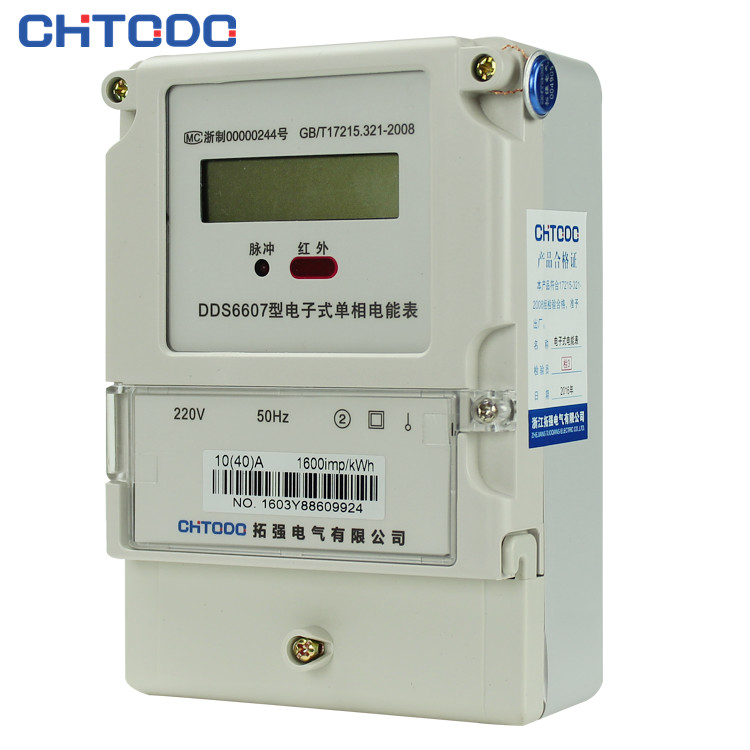 DDS6607單相電（diàn）子式（shì）電能表485通訊