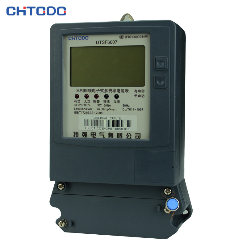 DTSF6607三相多費率電（diàn）能表