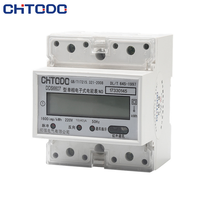 DDS6607導軌（guǐ）式單（dān）相電表帶485