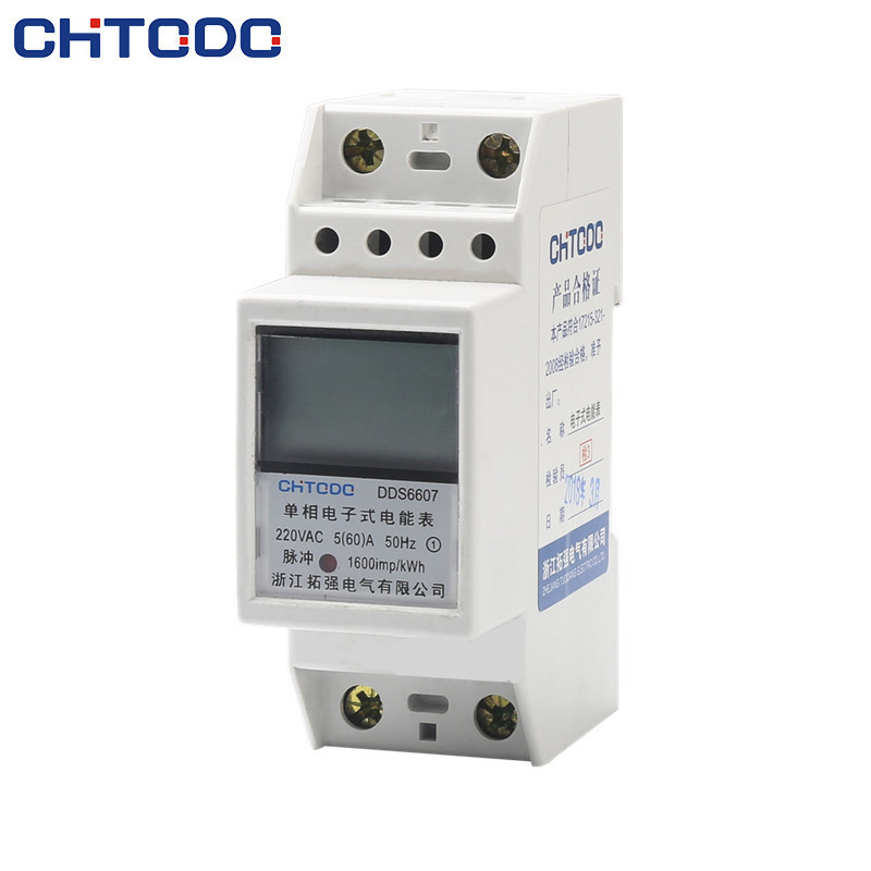 2p導軌式單相電（diàn）表